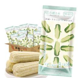 鲜甜+（XIANTIAN+）白糯玉米 新鲜玉米 甜糯粘玉米棒 真空包装玉米棒8支黏玉米 1760g