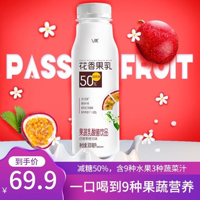 新希望 乳酸菌饮品300ml 