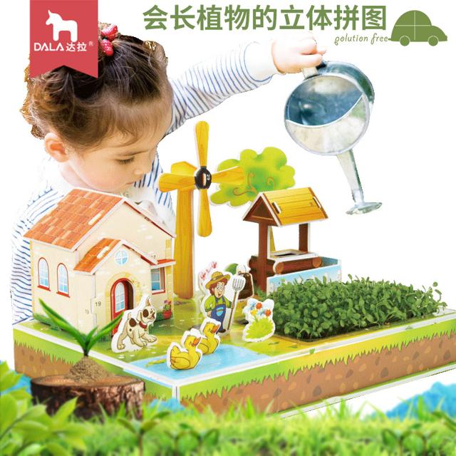 DALA 达拉 3D立体拼图亲子农庄种植儿童3早教益智力手工diy建筑模型女孩玩具