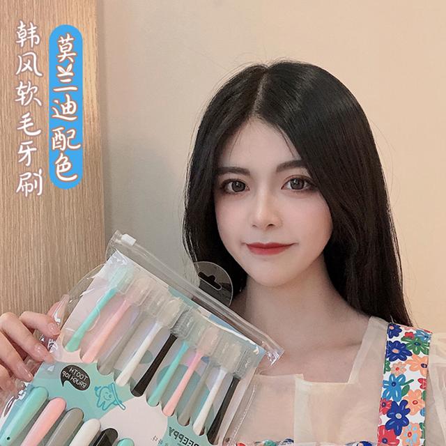 萌盈 莫兰迪配色小头牙刷 20支装