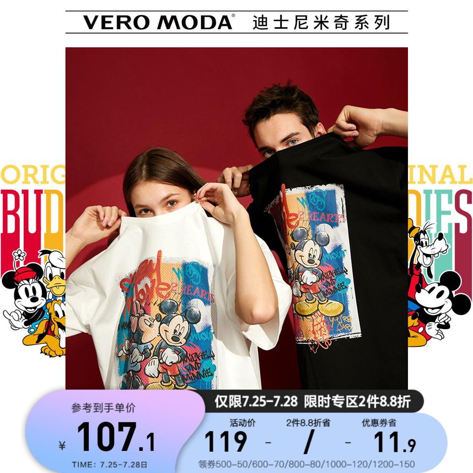 Vero Moda2021夏季情侣宽松内搭上衣短袖ins潮纯棉米奇T恤女 