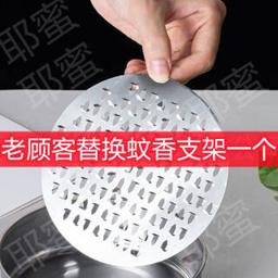 侈放 防火家用不锈钢蚊香盘I个装 (官方质保)升级加厚
