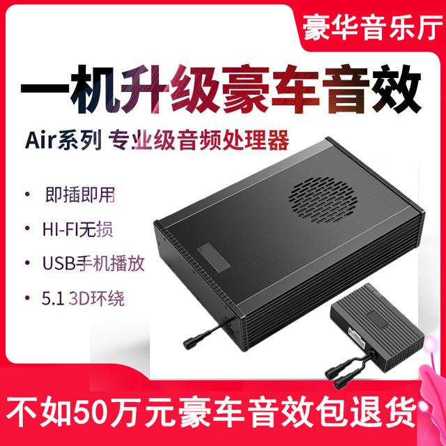 GARINEMAX 德国巨炮31段DSP大功率750低音炮车载功放音频处理器汽车音响改装