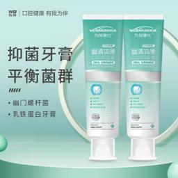为伴 幽门牙膏螺杆清新口气抑菌膏2支装 