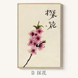 仟象映画 李知弥 探花 当代艺术客厅装饰画 40x60cm
