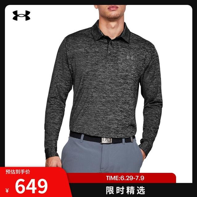 安德玛（UNDER ARMOUR） Playoff 1345463 男子高尔夫运动POLO衫