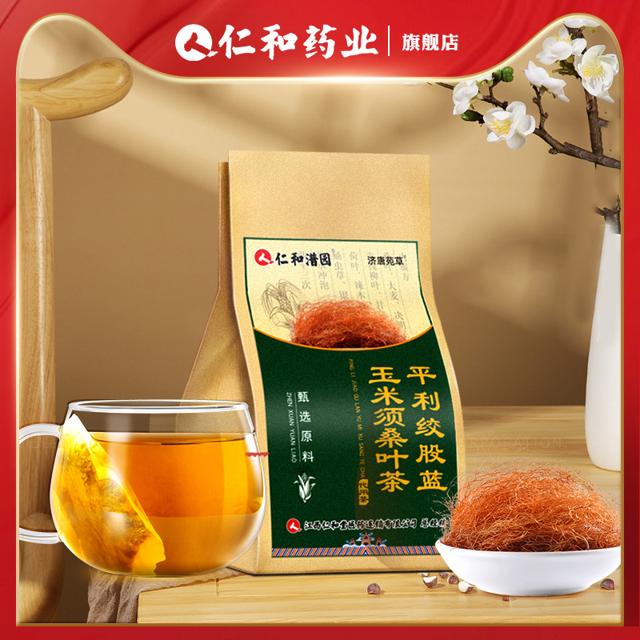 仁和潽园 玉米须桑叶茶5g*20小袋