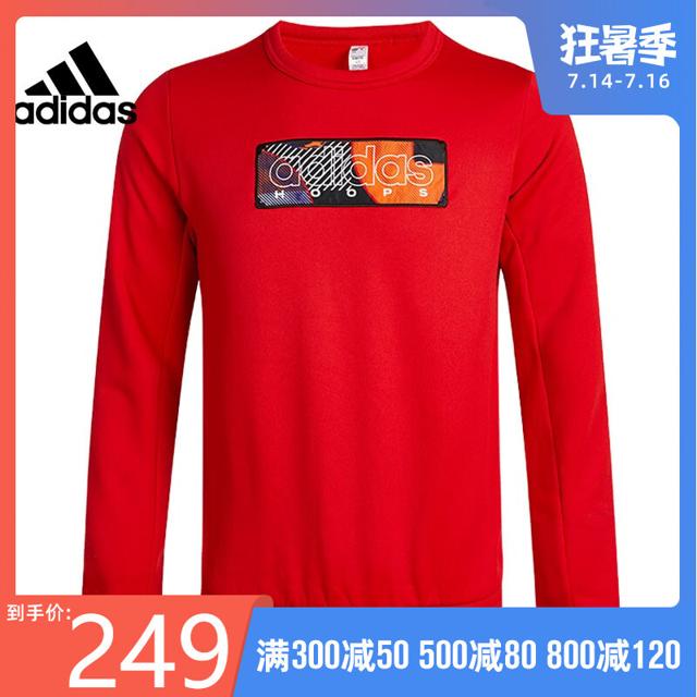 阿迪达斯（adidas） 2021春季男子CNY篮球运动套衫卫衣 GQ2834