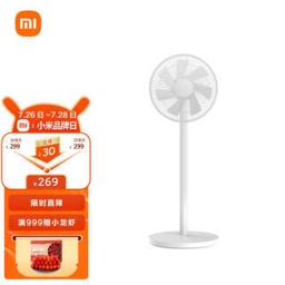 MIJIA 米家 BPL DS01DM 1X 直流变频 落地扇（赠美的感应洗手机） 