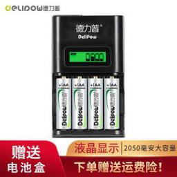 德力普（Delipow） 充电电池 5号电池大容量/2050mAh 4节电池配充电器套装 液晶充电器+4节5号2050mAh电池