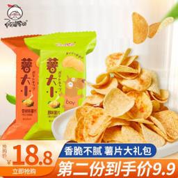 阿婆家的 薯片16包组合儿童休闲 