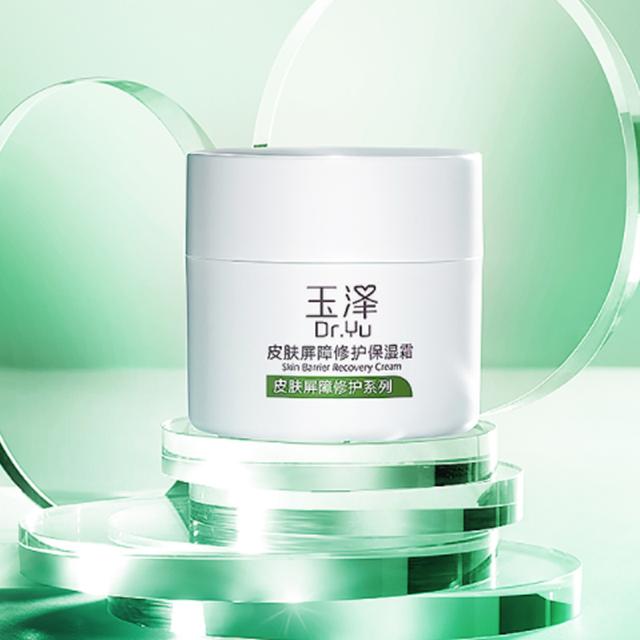 玉泽皮肤屏障修护保湿霜50g