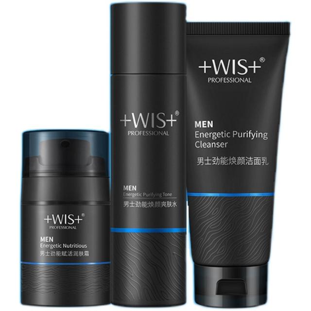 WIS 微希 男士劲能焕颜套装 控油补水保湿洗面奶男生水乳护肤品男友礼物