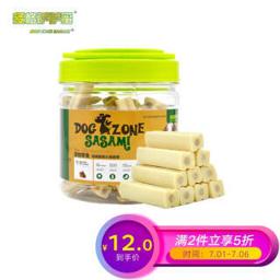 多格萨萨蜜 宠物食品狗零食 牛肉夹心洁齿棒340g 磨牙棒狗咬胶