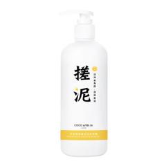 cocomelia 牛奶搓泥宝400克 洗澡好伴侣 9.9元包邮
