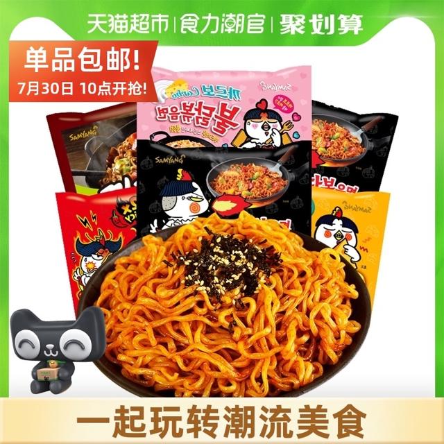 88VIP：SAMYANG 三养 火鸡面 6袋