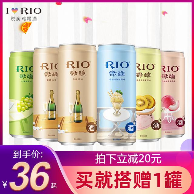 锐澳（RIO） 鸡尾酒锐澳rio微醺酒6口味女果酒小美好系列330ml*6罐正品整箱