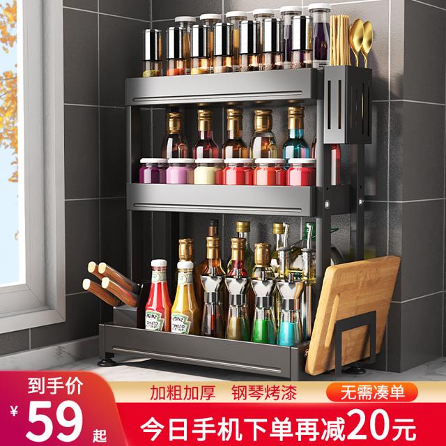 BW 本王 不锈钢厨房置物架台面刀架家用调味料品多功能收纳架子黑色调料架