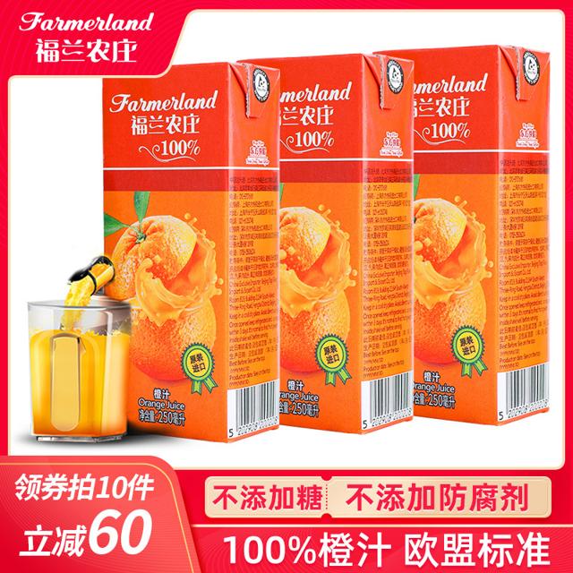 福兰农庄 【拍10件到手19元】福兰农庄橙汁250ml盒