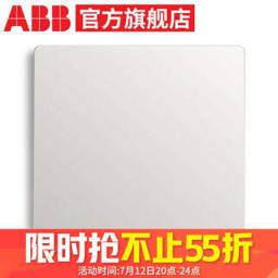 24.96元 ABB 轩致系列 无框86型平面开关