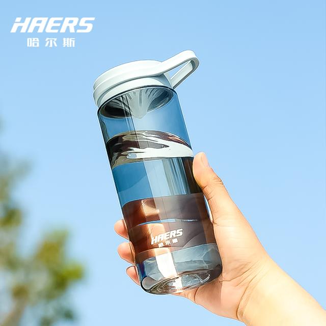 哈尔斯（HAERS） 夏季运动便携水杯 600ml 