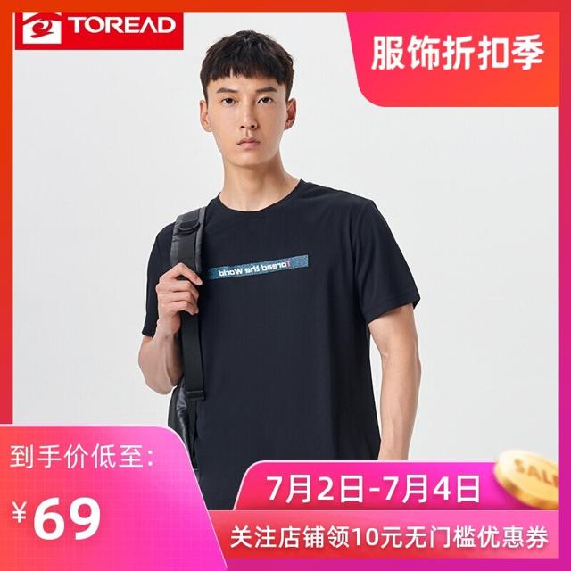探路者（TOREAD） 短袖男夏季新款男女同款透气休闲速干T恤TAJH81737/82736