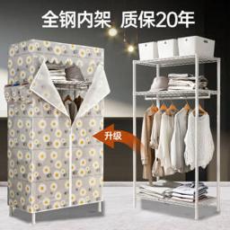 PLUS会员：溢彩年华 3052 简易衣柜碳钢置物架 75*45*160cm