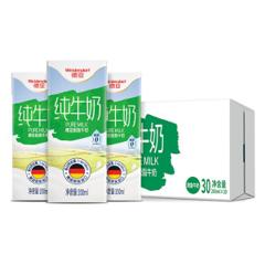天猫超市 德亚 脱脂纯牛奶 200ml*30盒 69.9元包邮