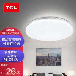 TCL LED吸顶灯 12W