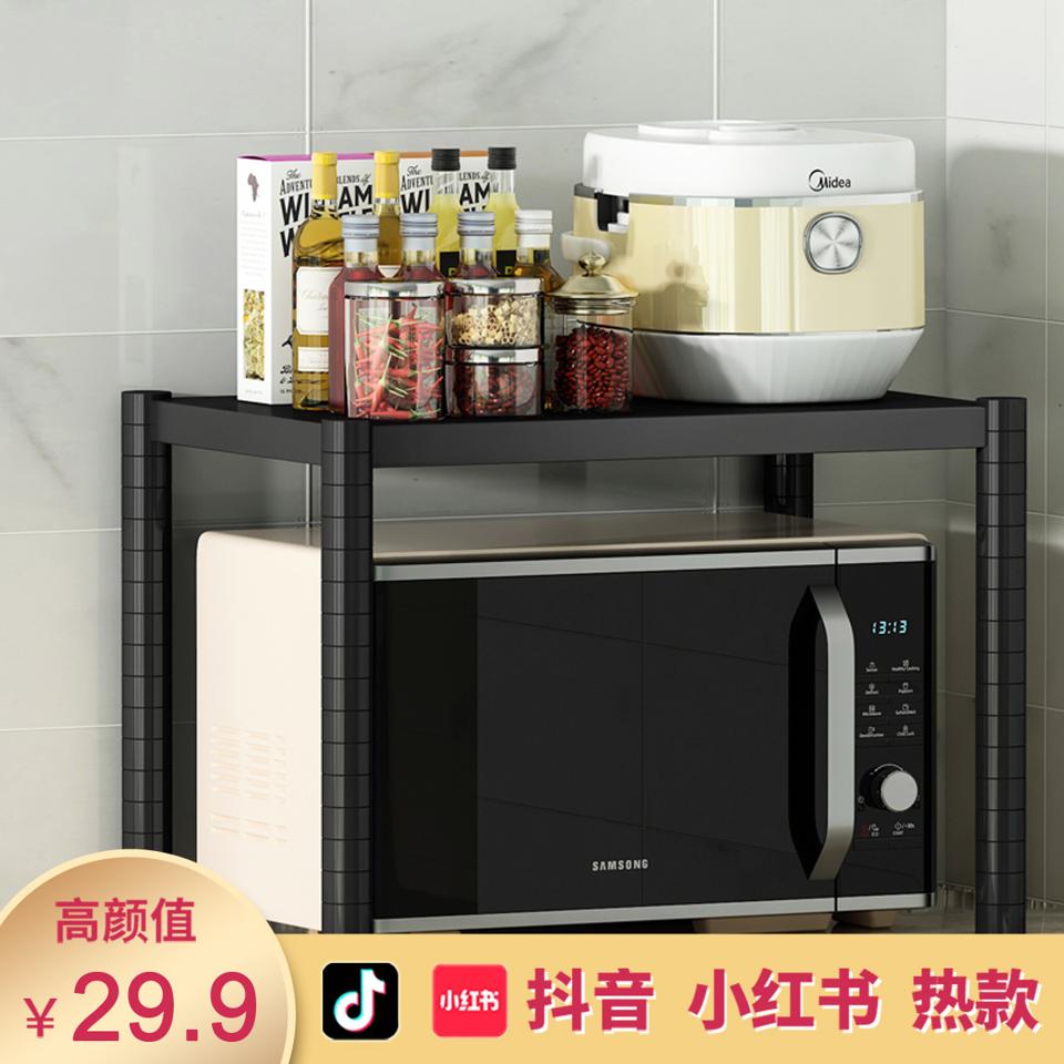 厨房置物架子台面小尺寸家用橱柜多功能收纳微波炉架烤箱调味品架 