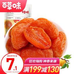 百草味（Be&Cheery） 红杏干 100g