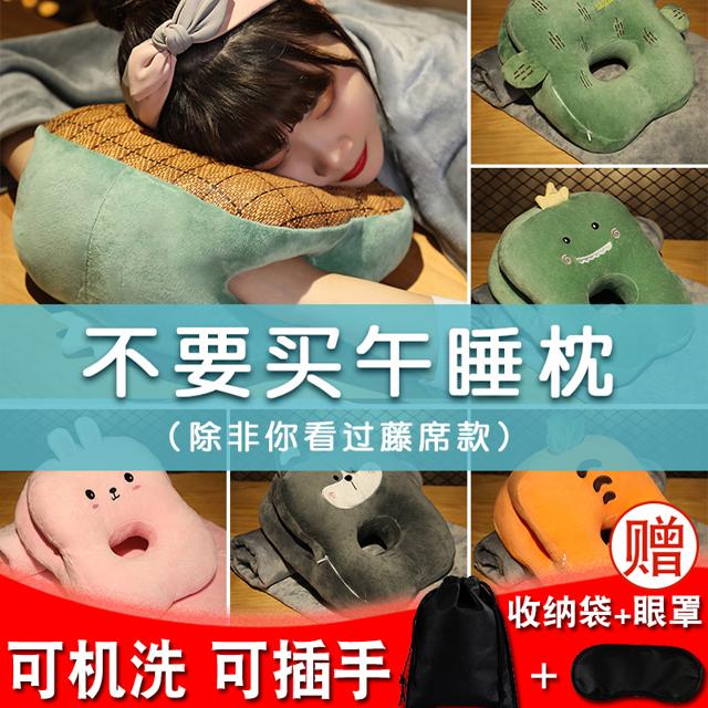笙印 办公室趴趴睡枕 单抱枕 不带插手 