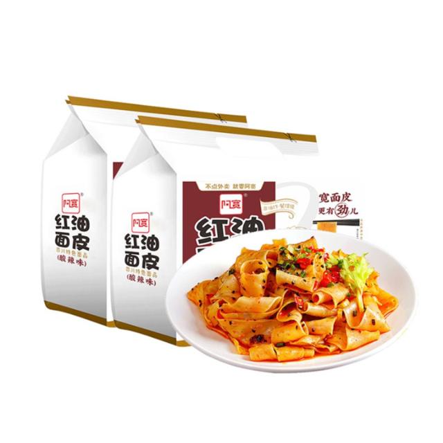 8包阿宽红油面皮超市装420g/袋*2提