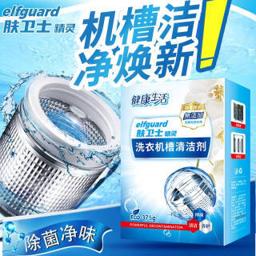 elfguard 肤卫士精灵 洗衣机槽 清洁剂 125g*3