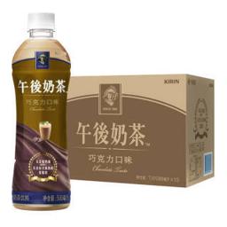 C'estbon 怡宝 麒麟（KIRIN）午后奶茶 巧克力口味奶茶饮料 500ml*15 整箱装 