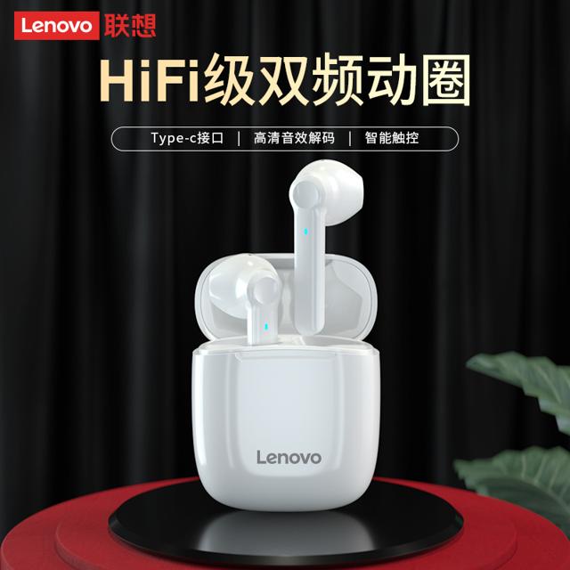 Lenovo 联想 蓝牙耳机真无线半入耳式手机音乐游戏高音质降噪运动跑步超长续航适用于华为oppo苹果vivo小米安卓通用 