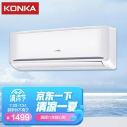康佳（KONKA） KF-25GW/M51匹 壁挂式卧室空调 