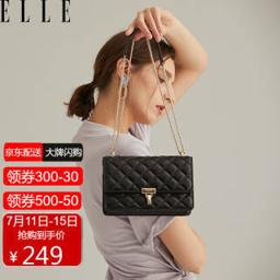 ELLE 她 女包 92113时尚PVC单肩斜挎包车花金属光泽 黑色