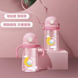儿童吸管兔子恐龙图案杯 350毫升带背带 