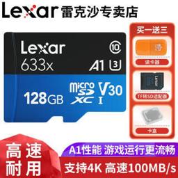 雷克沙（Lexar） 633x MicroSDXC A1 UHS-I U3 TF存储卡 128GB