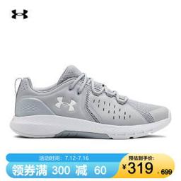 安德玛（UNDER ARMOUR） Charged Commit 2 3022027 男子训练鞋 