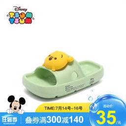 迪士尼（Disney） 家居凉拖鞋 
