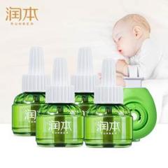 润本 法国进口溶剂 儿童无味电蚊香 ​4液+1器