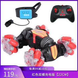 京东PLUS会员：宙思 手势手柄双遥控扭变车 声光四驱攀爬车-双模充电版 