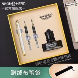 HERO 英雄 钢笔/美工笔绒砂多彩细尖铱金钢笔特细三合一礼品墨水礼盒1520 砂银三合一 