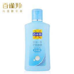 PECHOIN 百雀羚 百雀羚（PEHCHAOLIN） 甘油一号护肤啫喱 珍珠透亮 170g