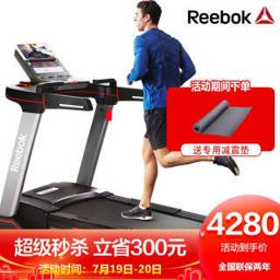 锐步（Reebok） Zpower 静音折叠跑步机 
