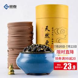 GANCHUN 赣春 檀香盘香熏香套装家用型室内蚊香客厅卫生间去味除臭熏香卧室厕所盘香香薰 檀香盘香120盘（含香炉）