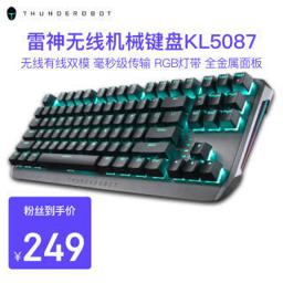 ThundeRobot 雷神 KL5087玄龙 机械键盘87键 无线键盘 游戏键盘 电脑笔记本键盘 玄龙KL5-87键/双模/金属面板/青轴