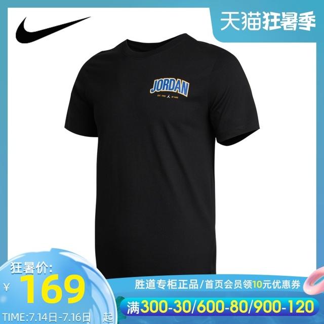 耐克（NIKE） T恤男装2021夏季新款JORDAN运动短袖体恤半袖DM3218-010